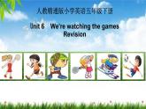 人教精通版小學英語五下 Unit6 We are watching the games.(Lesson36) 課件