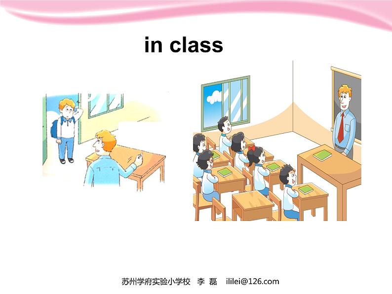 译林版小学英语三下 Unit2 In the library(第1课时) 课件第5页