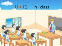 小学英语新版-牛津译林版三年级下册Unit  1  In class课文配套课件ppt