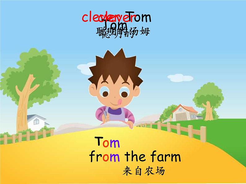 译林版小学英语三下 Unit7 On the farm(第3课时) 课件03