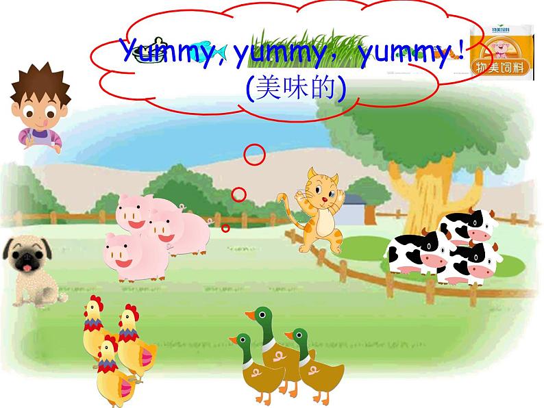 译林版小学英语三下 Unit7 On the farm(第3课时) 课件08