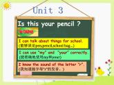 译林版小学英语三下 Unit3 Is this your pencil？(第2课时) 课件