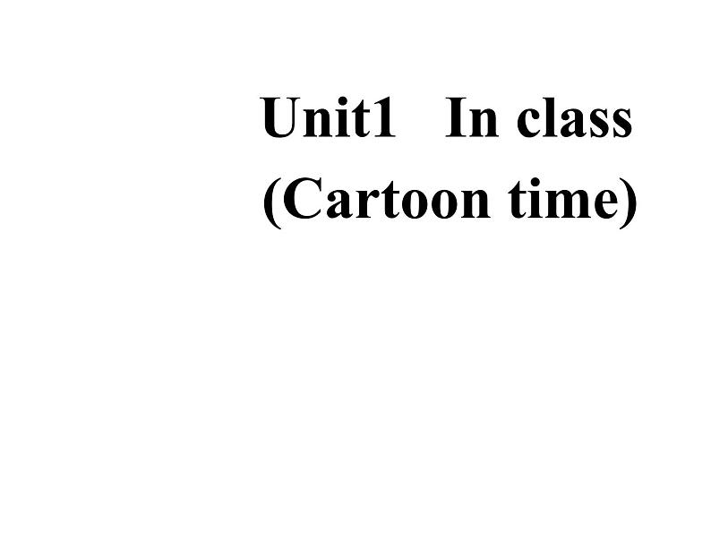 译林版小学英语三下 Unit3 Is this your pencil？(第3课时) 课件01