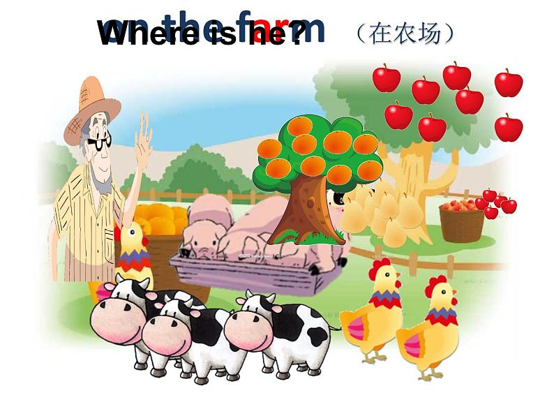 译林版小学英语三下 Unit7 On the farm(第1课时) 课件04