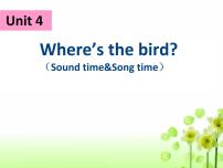 新版-牛津译林版三年级下册Unit  4  Where's the bird?教案配套ppt课件