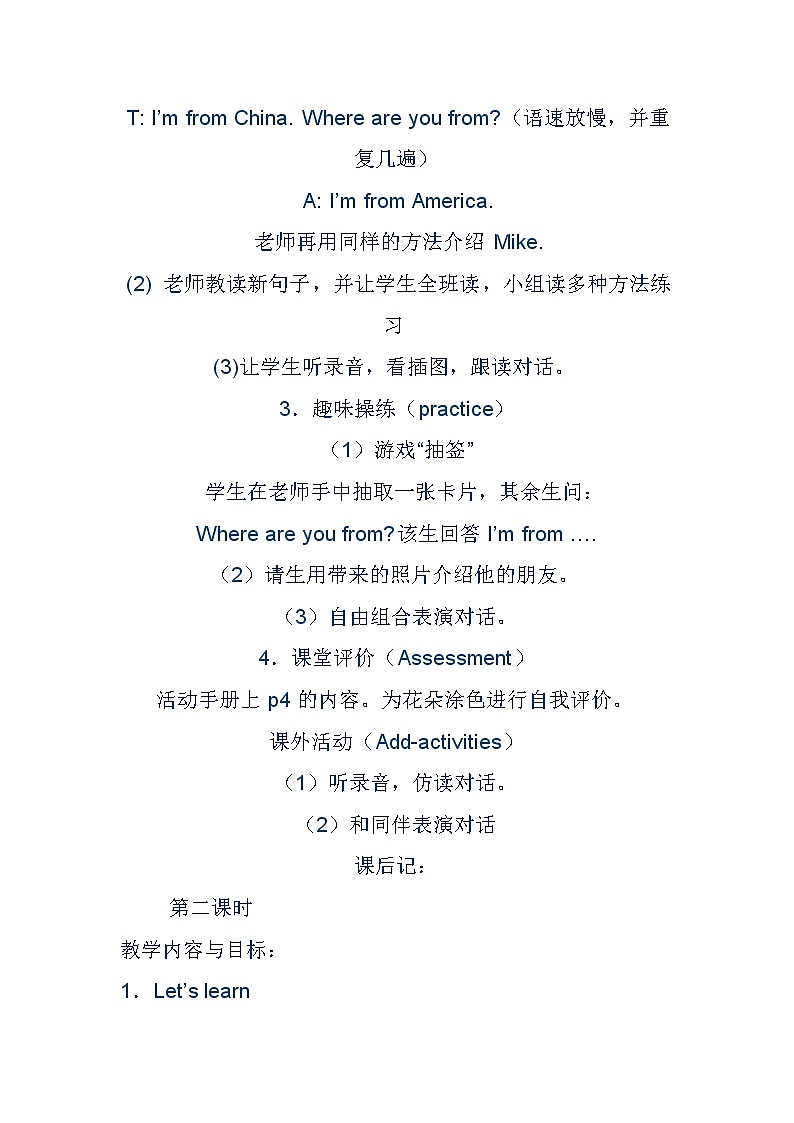 人教版（PEP）三下英语 Unit1 Welcoe back to school!(第2课时）教案02