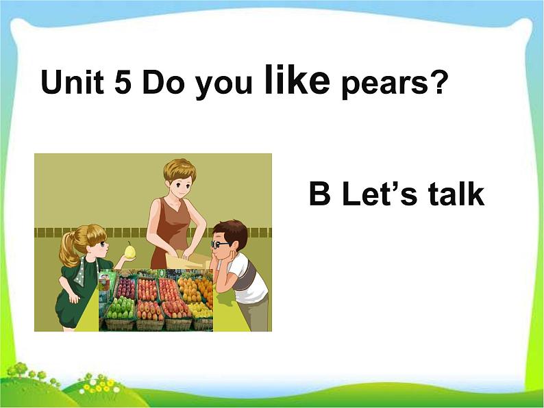 人教版（PEP）三下英语 Unit5 Do you like pears？ partB 课件01