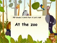 英语三年级下册Unit 3 At the zoo Part A图文课件ppt