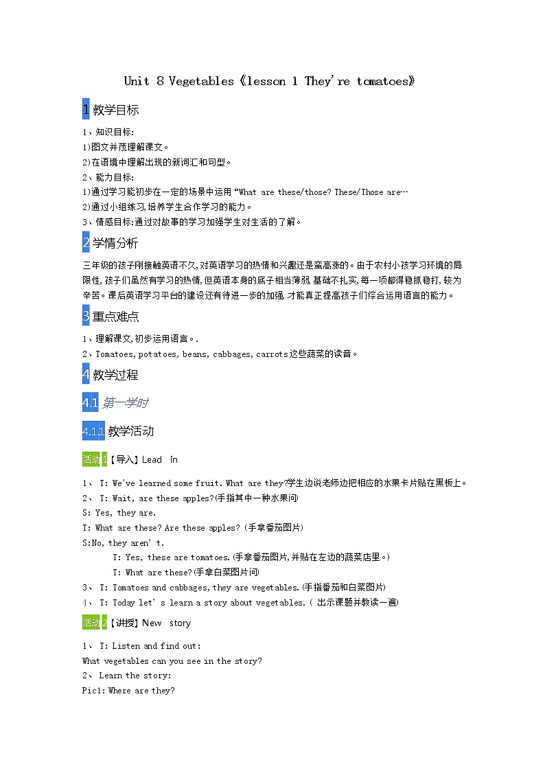 北师大版三下英语 Unit8 Vegetables lesson1 教案01