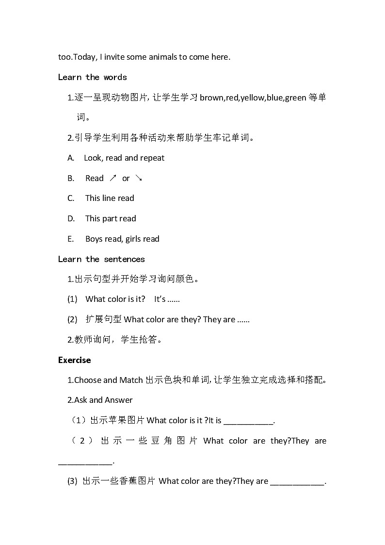 北师大版三下英语 Unit10 Colors lesson1 教案02