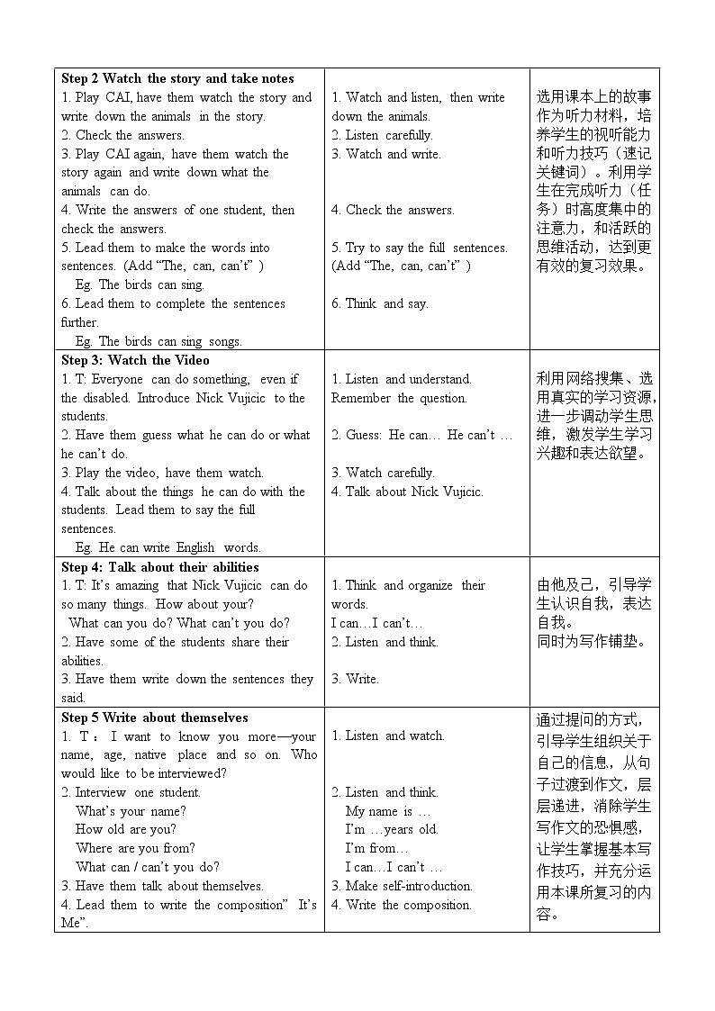 北师大版三下英语 Unit11 I Can 复习课 教案02