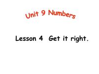 北师大版 (三年级起点)三年级下册Unit 9 Numbers课堂教学ppt课件