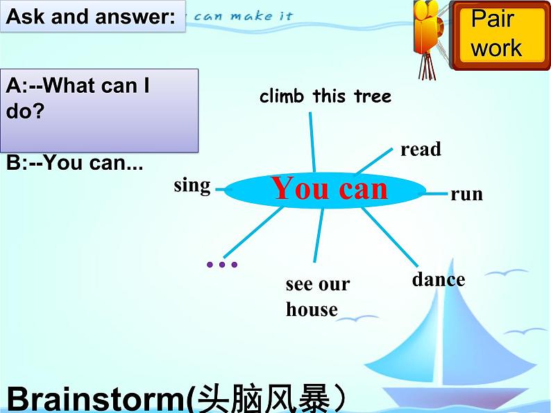 北师大版三下英语 Unit11 I Can lesson6 课件07