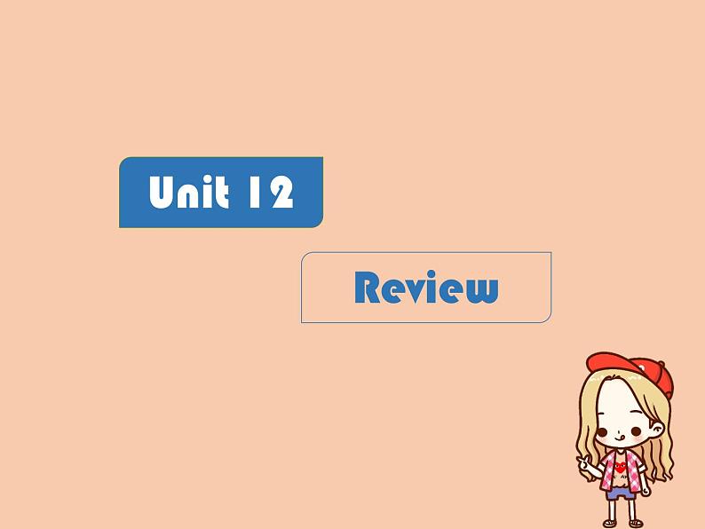 北师大版四下英语 Unit12 Review 课件第1页