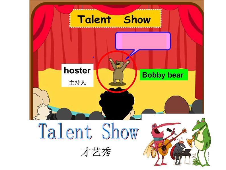 北师大版四下英语 Unit8 Talent show Lesson1 课件02