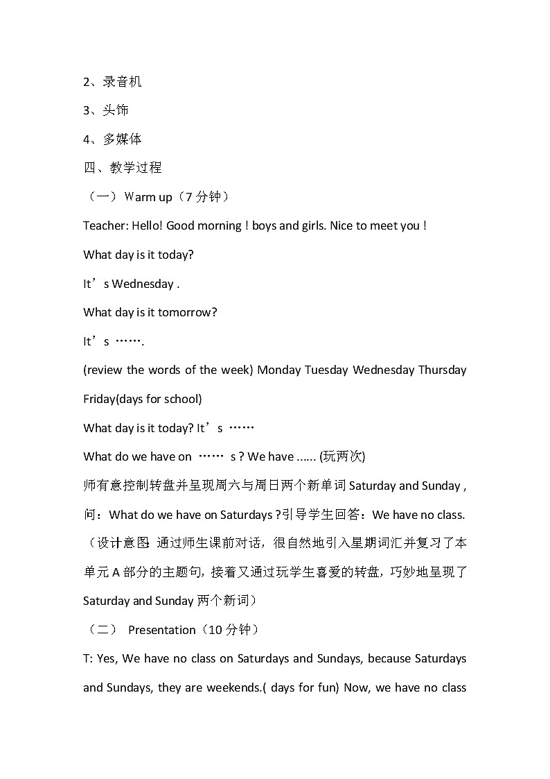 北师大版五下英语 Unit7 Days of the week Lesson1 教案02