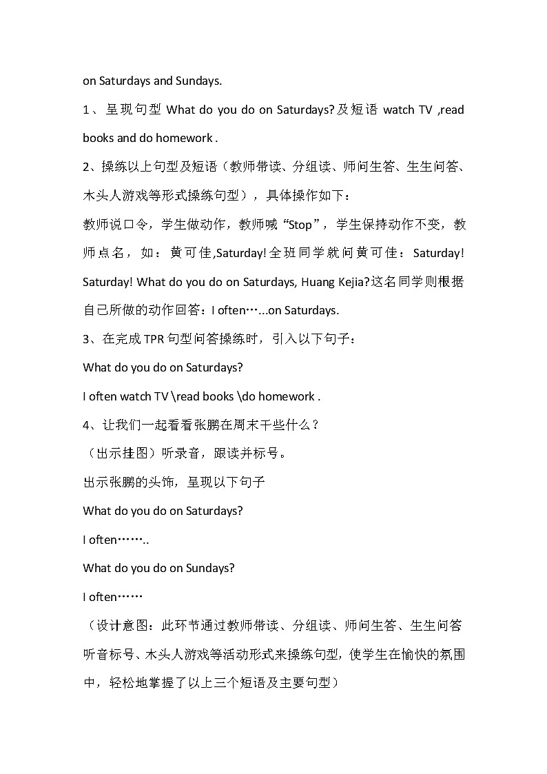 北师大版五下英语 Unit7 Days of the week Lesson1 教案03