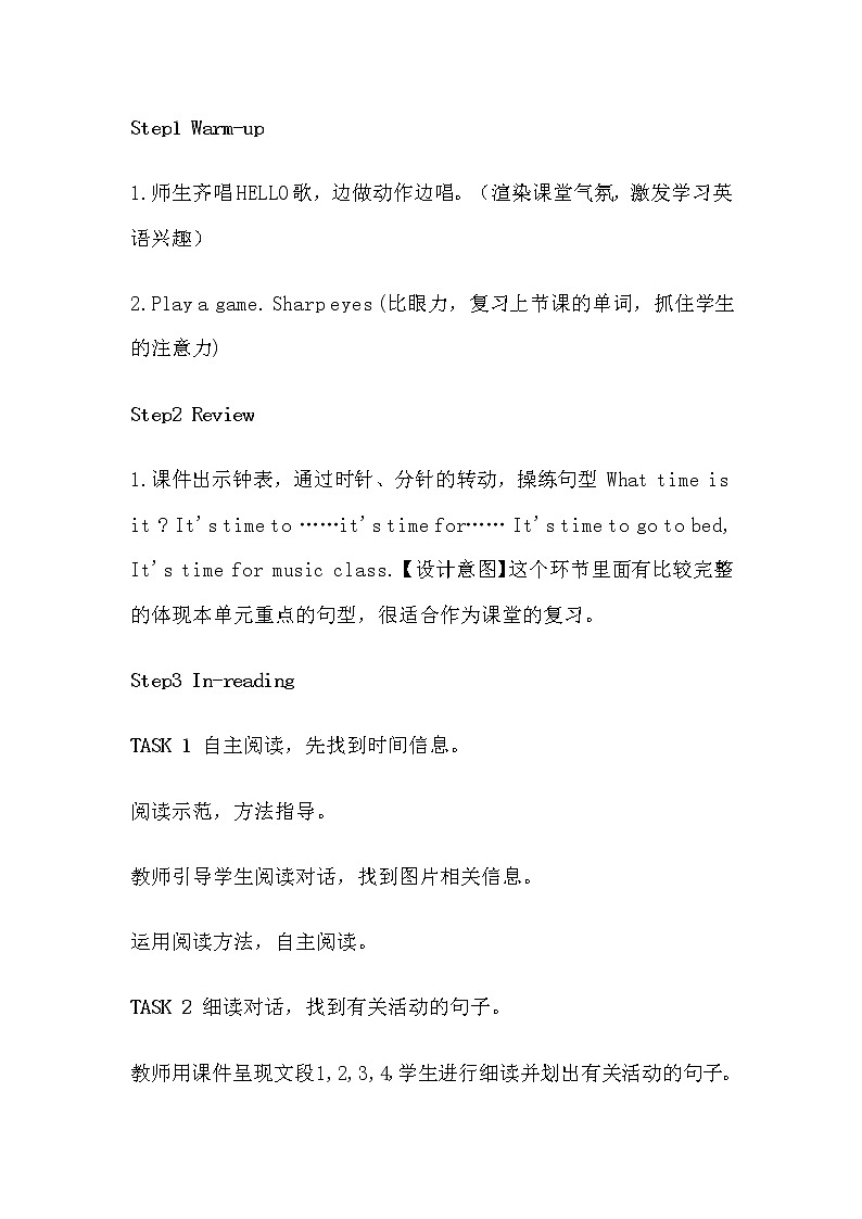 北师大版五下英语 Unit8 Time Lesson6 教案02