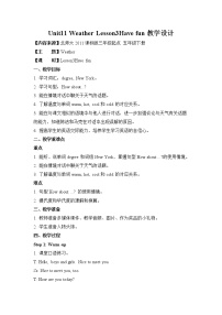 北师大版 (三年级起点)五年级下册Unit 11 Weather教案