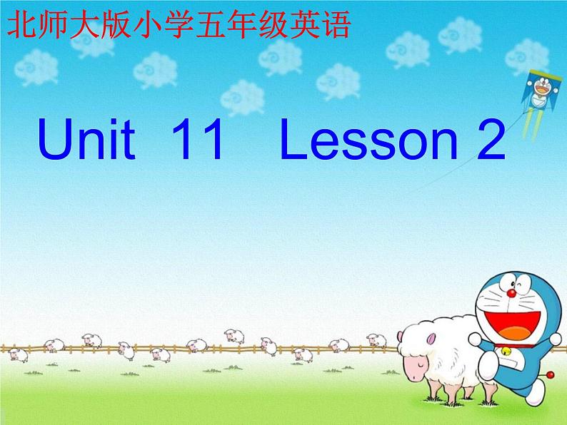 北师大版五下英语 Unit11 Weather Lesson2 课件第1页