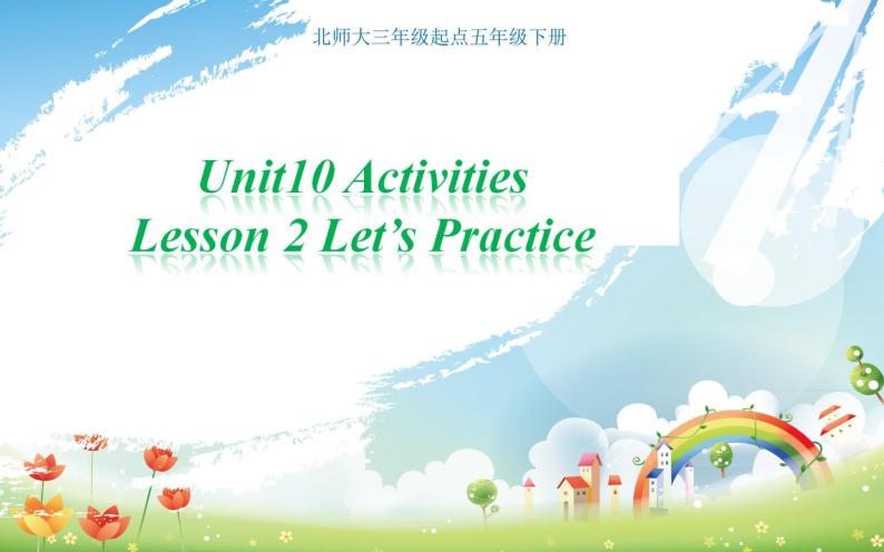 北师大版五下英语 Unit10 Activities Lesson2 课件01