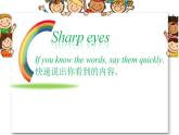 北师大版五下英语 Unit10 Activities Lesson2 课件