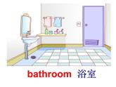 陕旅版小学英语四下 Unit1 Our new house PartB 课件