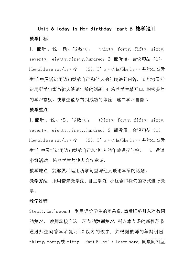 陕旅版小学英语四下 Unit6 Today is her birthday partB 教案01