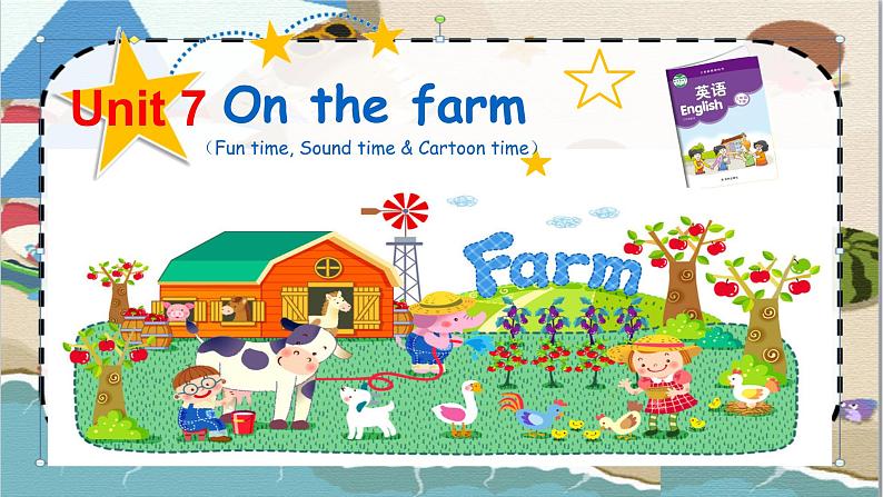 译林版小学英语三下 Unit7 On the farm(第2课时) 课件01