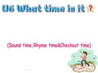 小学英语新版-牛津译林版三年级下册Unit  6  What time is it?教课课件ppt