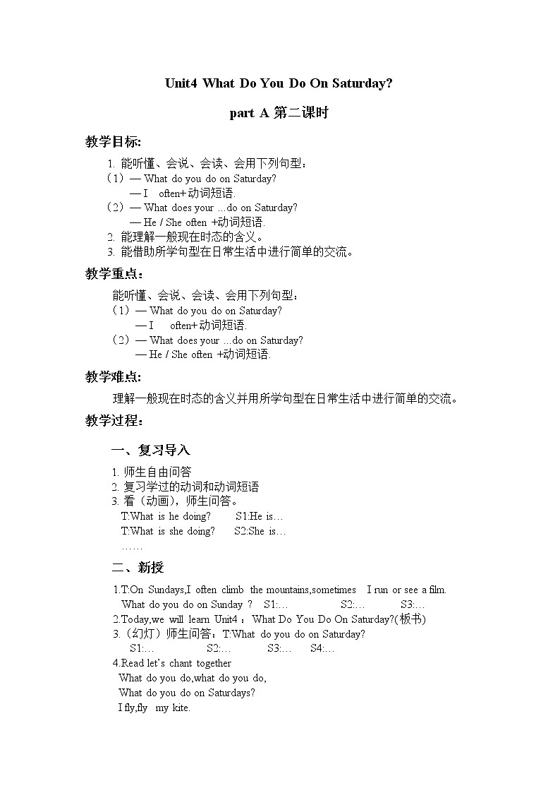 陕旅版小学英语四下 Unit4 What do you do on Saturday？partA 教案01