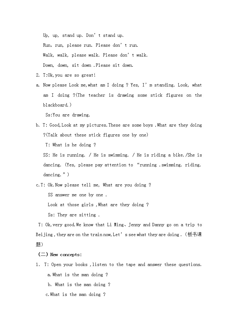 冀教版（三起）五下英语 U1L5 What Are They Doing？ 教案02