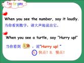 译林版小学英语三下 Unit6 What time is it？(第1课时) 课件