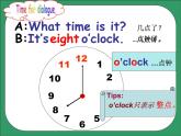 译林版小学英语三下 Unit6 What time is it？(第1课时) 课件