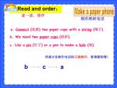 译林版小学英语四下 Unit8 How are you？(第2课时) 课件