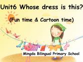 译林版小学英语四下 Unit6 Whose dress is this？(第2课时) 课件