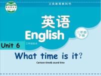 小学英语新版-牛津译林版三年级下册Unit  6  What time is it?背景图课件ppt