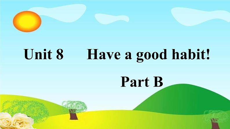 陕旅版小学英语五下 Unit8 Have a Good Habit! partB 课件01