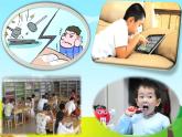 陕旅版小学英语五下 Unit8 Have a Good Habit! partB 课件