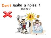 陕旅版小学英语五下 Unit8 Have a Good Habit! partC 课件