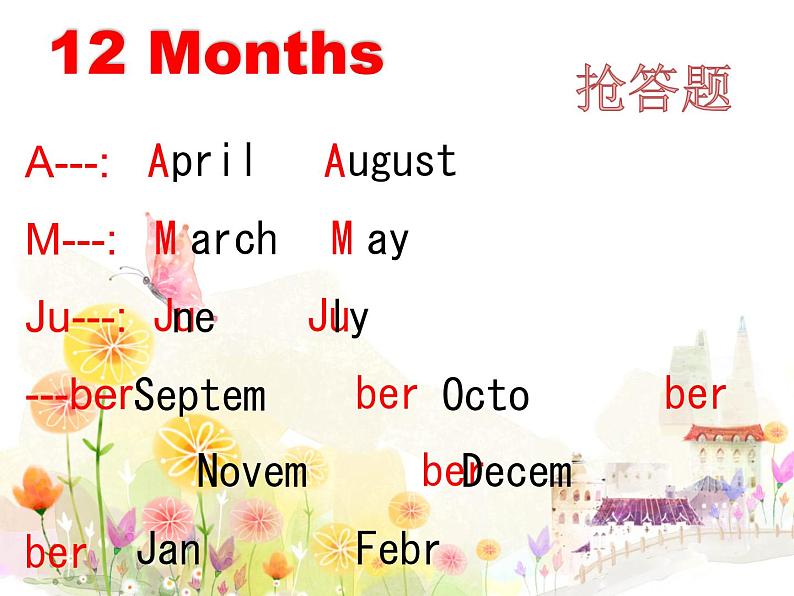 陕旅版小学英语五下 Unit3 Spring Begins From March partC 课件05