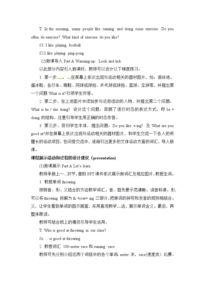 陕旅版小学英语六下 Unit4 At the Sports Meeting partA 教案02