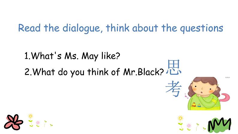 陕旅版小学英语六下 Unit5 What Is He Like？ partC 课件07