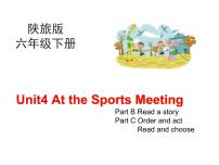 陕旅版六年级下册Unit 4 At the Sports Meeting备课ppt课件