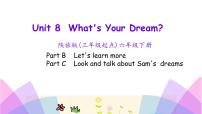 小学英语陕旅版六年级下册Unit 8 What's Your Dream？集体备课ppt课件