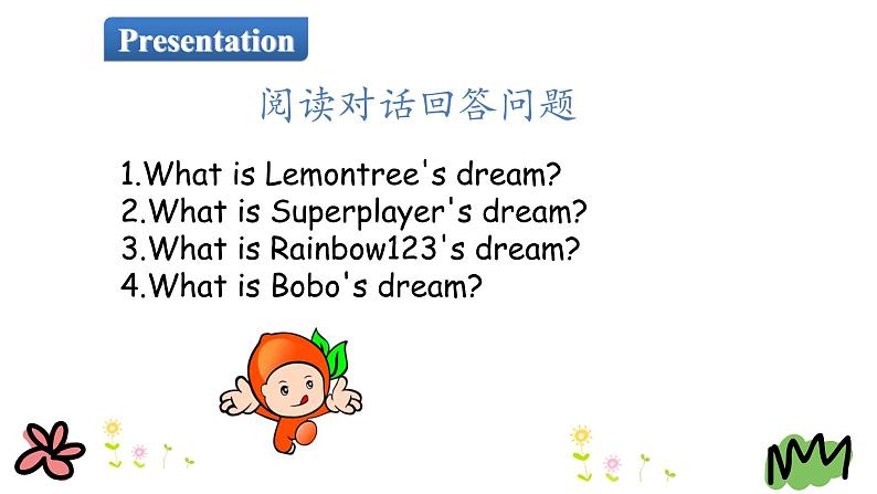 陕旅版小学英语六下 Unit8 What 's Your Dream？ partB、C 课件第4页