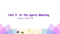 英语六年级下册Unit 4 At the Sports Meeting背景图ppt课件