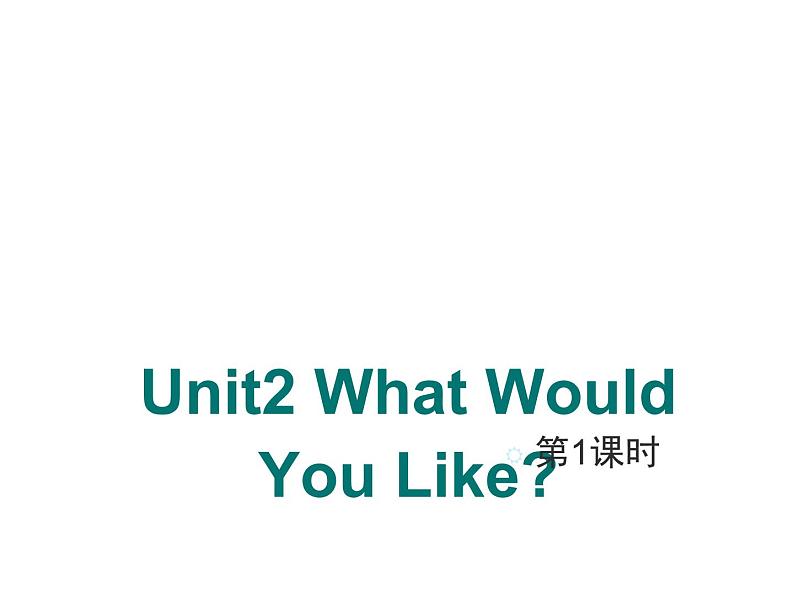 陕旅版小学英语六下 Unit2 What Would You Like？ partA 课件01