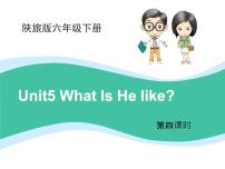 2021学年Unit 5 What Is He like？课文ppt课件