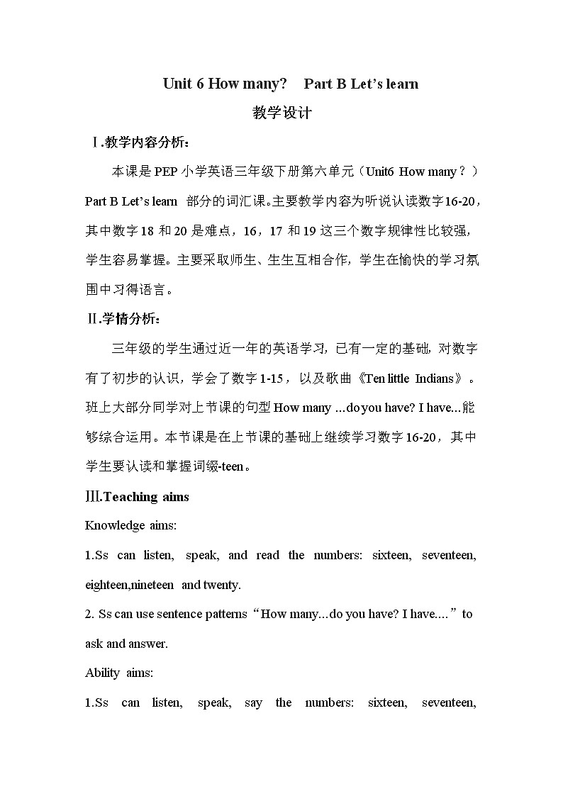 三年级下册英语教案－Unit6 How many？ partB ｜人教PEP版第1页